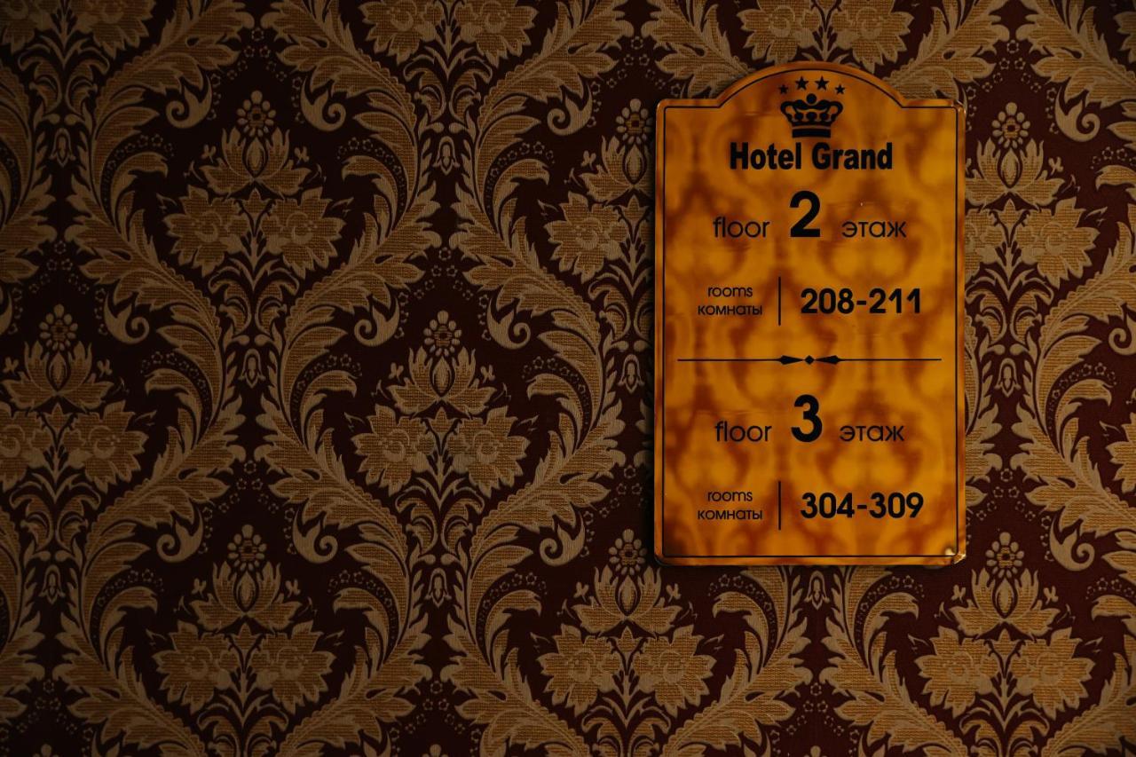 Grand Hotel 비슈케크 외부 사진